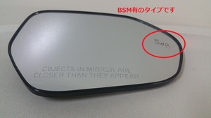 プリウス zvw 50 US 純正　51　サイドミラー ドアミラー（ヒーター有り　bsm有）　右　R　右側　鏡のみ　USDM　未使用 北米仕様