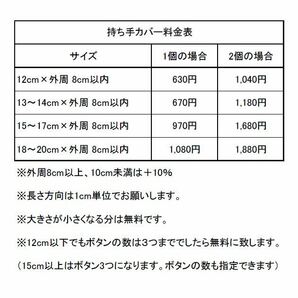 ★エルベシャプリエに最適★本革 持ち手カバー★ハンドルカバー★革 牛革 ブラック 黒の画像5