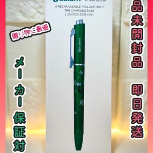 オーライトolight O'Pen Glow LEDライト付きペン 多機能ペンライト　ノーフレークグリーン