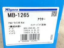 ミヤコ MB-1265　ワゴンR 等 ドライブシャフトブーツ 即決品 F-8204_画像2
