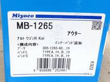 ミヤコ MB-1265　ワゴンR 等 ドライブシャフトブーツ 即決品 F-8210_画像2