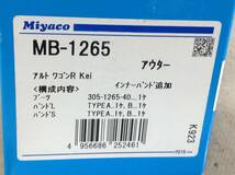 ミヤコ MB-1265　kei 等 ドライブシャフトブーツ 即決品 F-8223_画像2