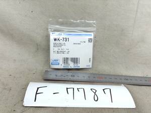 ミヤコ WK-731 スバル 26290-KA050 該当 サンバー 等 カップキット 即決品 F-7787