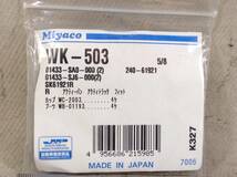 ミヤコ WK-503 ホンダ 01433-SA0-000 該当 アクティーバン 等 カップキット 即決品 F-7884_画像2