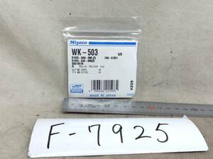 ミヤコ WK-503 ホンダ 01433-SJ6-000 該当 アクティートラック フィット 等 カップキット 即決品 F-7925