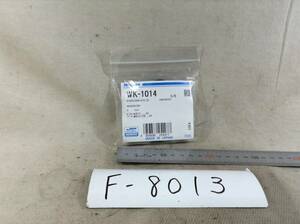 ミヤコ WK-1014 ホンダ 01433-SAA-010 該当 フィット 等 カップキット 即決品 F-8013