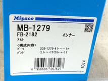 ミヤコ MB-1279 アルト 等 ドライブシャフトブーツ 即決品 F-8268_画像2