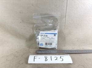 ミヤコ TP-21A 日産 41120-N9527 該当 レパード シルビア 等 ディスク シールキット 即決品 F-8125