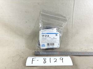 ミヤコ TP-21A 日産 41120-N9527 該当 ブルーバード シルビア 等 ディスク シールキット 即決品 F-8129