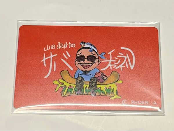 フェニックスカード 山田勇樹プロ 非売品 ダーツカード