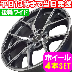 ベンツ Cクラス W205/S205/C205/A205 新品 M-5626 19インチ FR ホイール PDG 4本セット