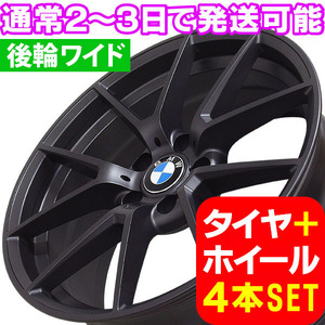 BMW 5シリーズ G30/G31 新品 B-5652 19インチ FR タイヤホイール 245/40R19 275/35R19 MG 4本セット