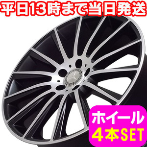 ベンツ Eクラス C238 新品 M-4613 19インチ +45 ホイール PMB 4本セット