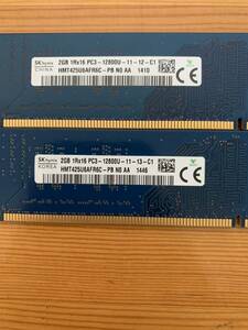 【中古動作品】デスクトップ用メモリ PC3-12800 2GB×2(計4GB) HMT425U6AFR6C-PB