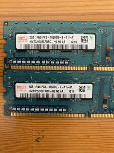 【中古動作品】デスクトップパソコン用メモリ hynix HMT325U6CFR8C PC3-10600 2GB×2枚(計4GB) 同ロット