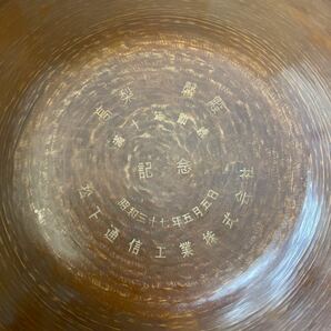 B301 28 昭和レトロ 松下電器産業 銅製 飾皿 プレート 金属工芸品. 直径29の画像4