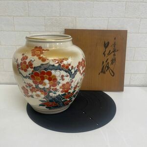 Y303 20. 九谷　栄山　花瓶　ツボ　壺　