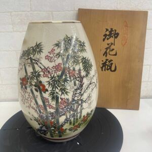 B303 21. 九谷焼【清茶造】金彩色絵花鳥図花瓶 花器 花入 花生 飾壺 壷 古九谷造 古陶磁製 煎茶道具 時代物 骨董品 古美術品