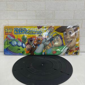 Y311. 14. TOY STORY. プレミアム色鉛筆52色セット　未使用品