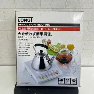 Y317. 33. 山善 YAMAZEN IH調理器 IH-E700 卓上調理器 IH cooker Desktop cooker IHクッキングヒーター 保管品　