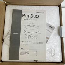 B317. 40. 電気調理鍋　recolte Pot DUO ( レコルト ポット デュオ )　RPD-1　未使用　未開封_画像3