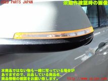 2UPJ-13541212]BMW 320i F30(8A20)左ドアミラー 中古_画像5