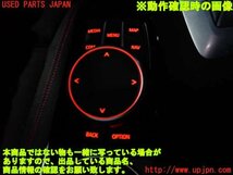 2UPJ-12506307]BMW 320d F30(8C20)スイッチ2 (モニター操作) 中古_画像3