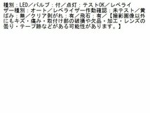 2UPJ-15241132]BMW アクティブハイブリッド5 F10 (AH5)(FZ35)左ヘッドライト LED 中古_画像5