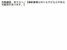 2UPJ-14776381]ランクル100系(UZJ100W)センサー1 (ヨーレート) 中古_画像5