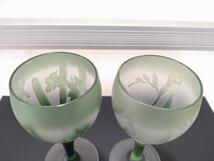 B60　リキュールグラス　彫刻グラス　砂彫刻　水仙　菖蒲　緑　雅　工芸グラス　２個セット_画像5