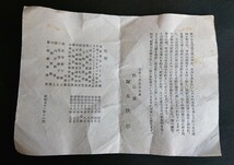 青白磁 牡丹文皿五客 塚本快示作 快山窯 高級和食器 未使用 人間国宝 元箱入 日本工芸会 骨董_画像10