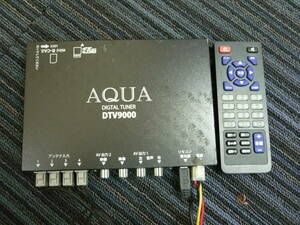 AQUA アクア 4x4 車載用 地デジチューナー DTV9000 中古