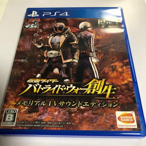 【PS4】 仮面ライダー バトライド・ウォー 創生 [メモリアル TVサウンドエディション]