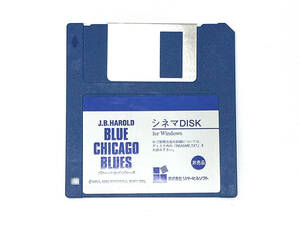 【非売品】BLUE CHICAGO BLUES シネマDISK for Windows ブルー・シカゴ・ブルース