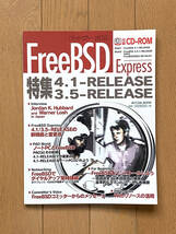 FreeBSD Express