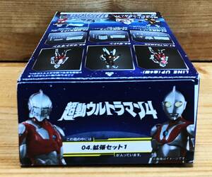 【新品未開封】　超動ウルトラマン４　04.拡張セット１（ジェットビートル、スペシウム光線、ウルトラスラッシュ、スペシウムブレード他）