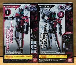 [ new goods unopened ] equipment moving Kamen Rider geo uRIDE PLUS Kamen Rider ti Kei do& option parts set 