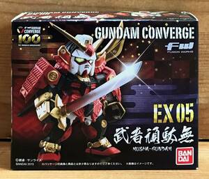 【新品未開封】　ガンダムコンバージ　EX05　武者頑駄無