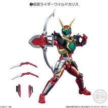 【新品未開封】　SHODO-O 仮面ライダー7　Ⅴ　仮面ライダーワイルドカリス_画像3