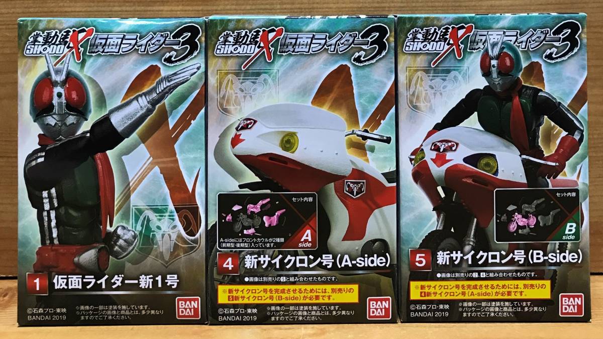 Yahoo!オークション -「shodo-x 仮面ライダー サイクロン号」の Yahoo!オークション -「shodo-x 仮面ライダー サイクロン号」の
