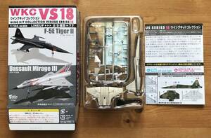 【新品ブリスター未開封】　エフトイズ ウイングキットコレクション VS18 1-A F-5E タイガーII アメリカ空軍 第26仮想敵飛行隊 司令機