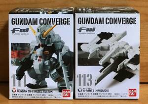 【新品未開封】　ガンダムコンバージ19　ヘイズル・ラー（111 ガンダムTR-1［ヘイズル改] ＆ 113 Gパーツ[フルドド]）