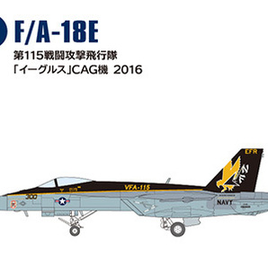 【新品ブリスター未開封】 エフトイズ スーパーホーネットファミリー2 B F/A-18E 第115戦闘攻撃飛行隊「イーグルス」CAG機 2016の画像2