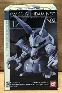 【新品未開封】　SDガンダム NEO 03　17　バウンド・ドック(複座型)