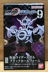 【新品未開封】　SHODO-O 仮面ライダー9　Ⅲ　仮面ライダーエボル ブラックホールフォーム