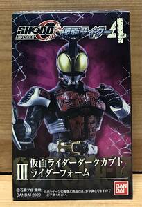 [ новый товар нераспечатанный ] SHODO-O Kamen Rider 4 Ⅲ Kamen Rider темный Kabuto rider пена 