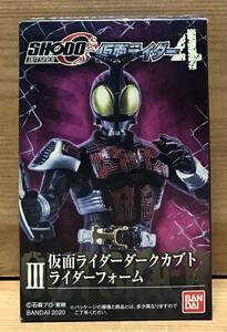 【新品未開封】　SHODO-O 仮面ライダー4　Ⅲ　仮面ライダーダークカブト ライダーフォーム