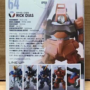 【新品未開封】 ガンダムコンバージ11 64 リック・ディアスの画像2