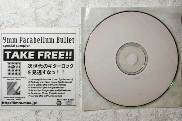 9mm Parabellum Bullet サンプルCD 【未再生】