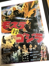 送料込み）モスラ対ゴジラ　ポスター　1964年　東宝_画像1